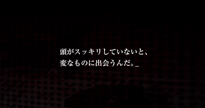 眠眠打破、さむくて眠れない激コワ怪談ムービー公開