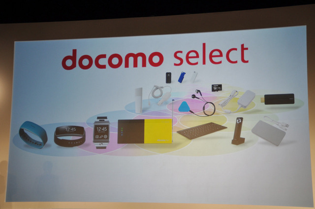 docomo select