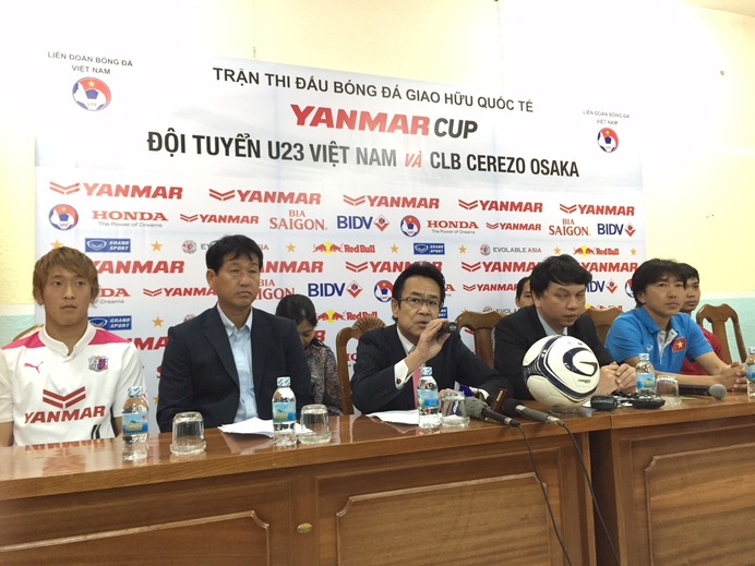 ベトナムU-23代表VSセレッソ大阪、国際親善試合…YANMAR CUP