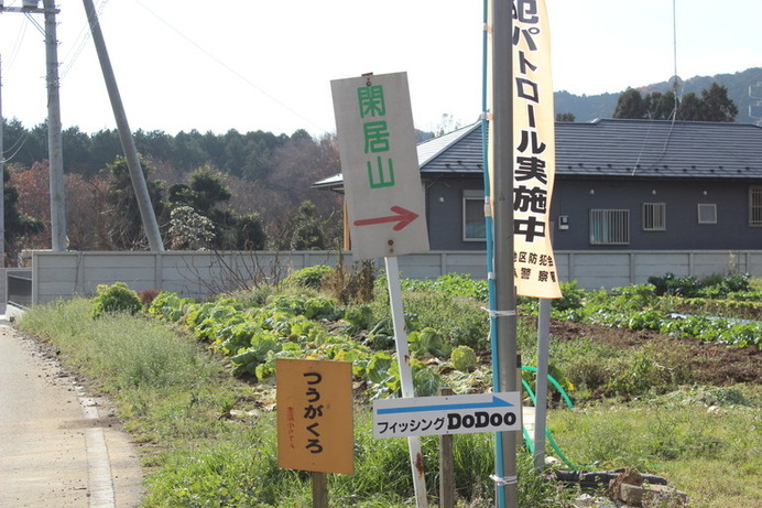 一応、看板は出ているけれどわかりにくい。このわかりにくさも閑居っぽい。