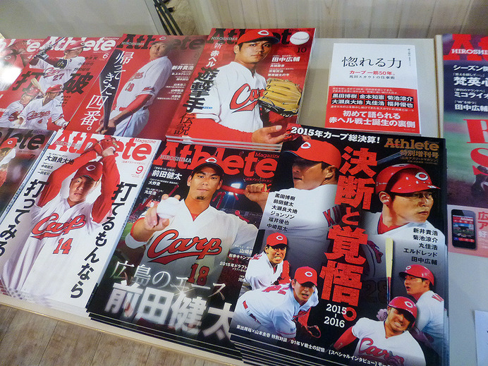 広島東洋カープ、背番号6・梵英心選手トークショー（広島ブランドショップTAU、12月21日）