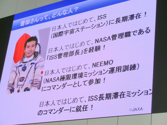 アジア人初のISS船長、若田宇宙飛行士が無事帰還…「人が自然に調和するようなチームに」