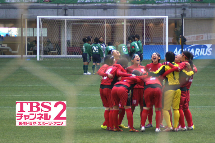 「全日本高校女子サッカー選手権大会」1回戦から放送…TBSチャンネル2