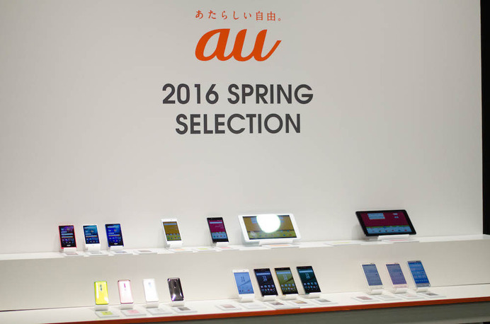 auが2016年Spring発表会を開催（2016年1月12日）