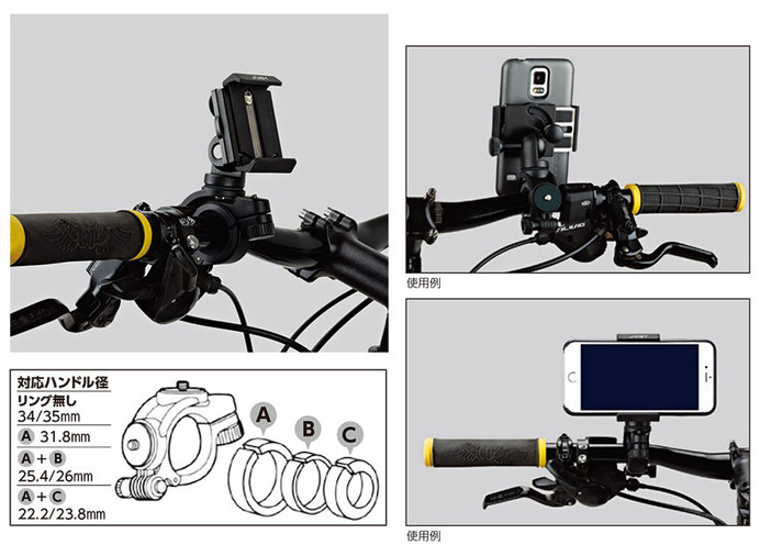 スマホを自転車に取り付けるマウント…ゴリラポッドのジョビー