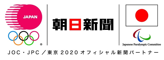 朝日新聞社、東京オリンピックオフィシャル新聞パートナー契約