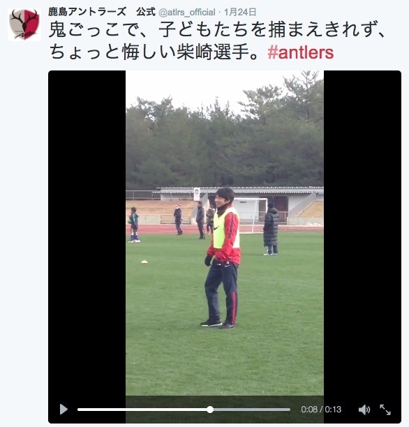 鹿島アントラーズのツイッターより