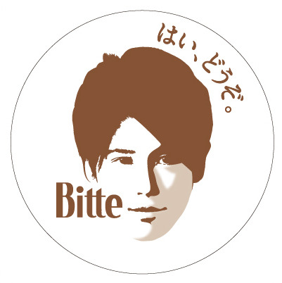 内田篤人の限定動画＆ラテアートシート…グリコ「Bitte」