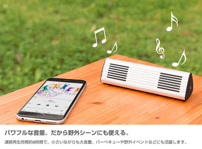 ハミィ「ANTS speaker（アンツスピーカー）」