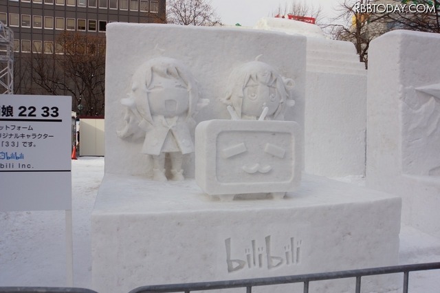 bilibili動画の雪像も