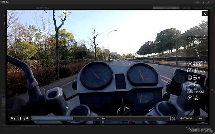 タンクの上に固定した映像も撮影してみた。バイクと一目でわかるという意味では一番いい。