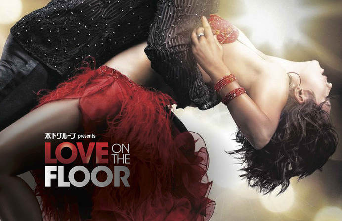 、高橋大輔らトップフィギュアスケーターが出演するダンスショー『LOVE ON THE FLOOR』