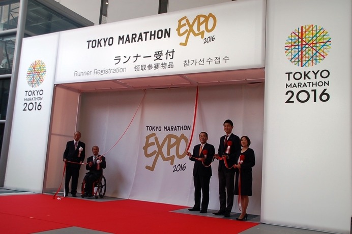 東京マラソンEXPO2016が開催（2016年2月25日）