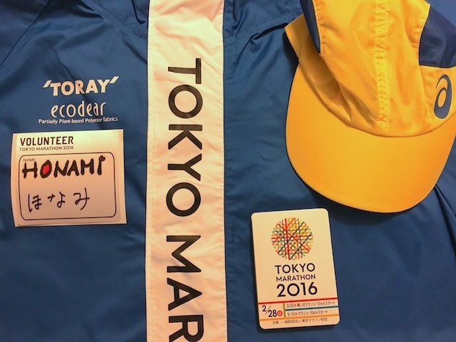 東京マラソン2016、ボランティアに参加して…体験してわかる今後の課題