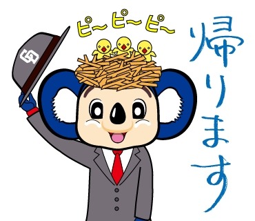 中日ドラゴンズ・ドアラも！LINEスタンプ「どら似」販売開始