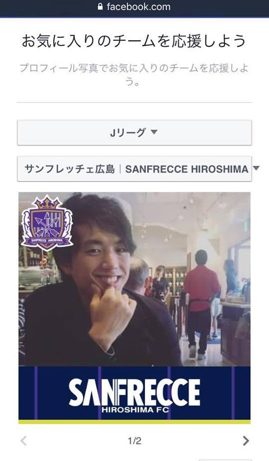 J1クラブ、Facebookのプロフィール写真フレーム機能に登場