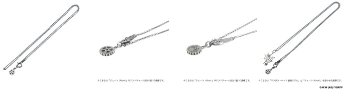 弱虫ペダル、シルバーアクセサリー発売…アルテミス キングスとコラボ