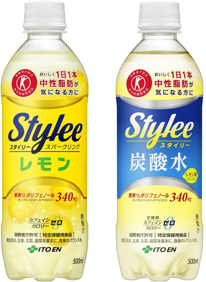 スタイリースパークリング