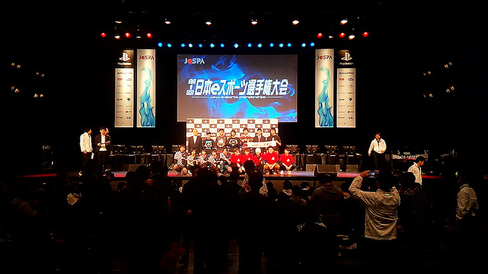 東京・豊洲で3月13日に開催された「第1回 日本eスポーツ選手権大会」決勝のようす