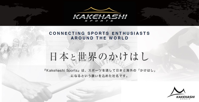 アメリカ人起業家が 阪神タイガース を世界に発信 5枚目の写真 画像 Cycle やわらかスポーツ情報サイト