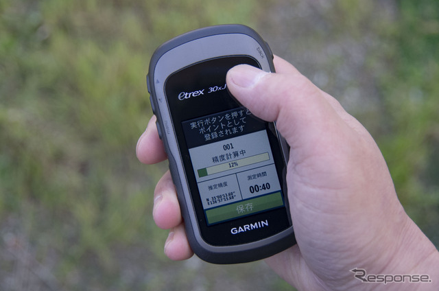 GARMIN eTrex 30xJ