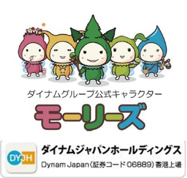 日本スカッシュ協会オフィシャルパートナー、ダイナムが継続