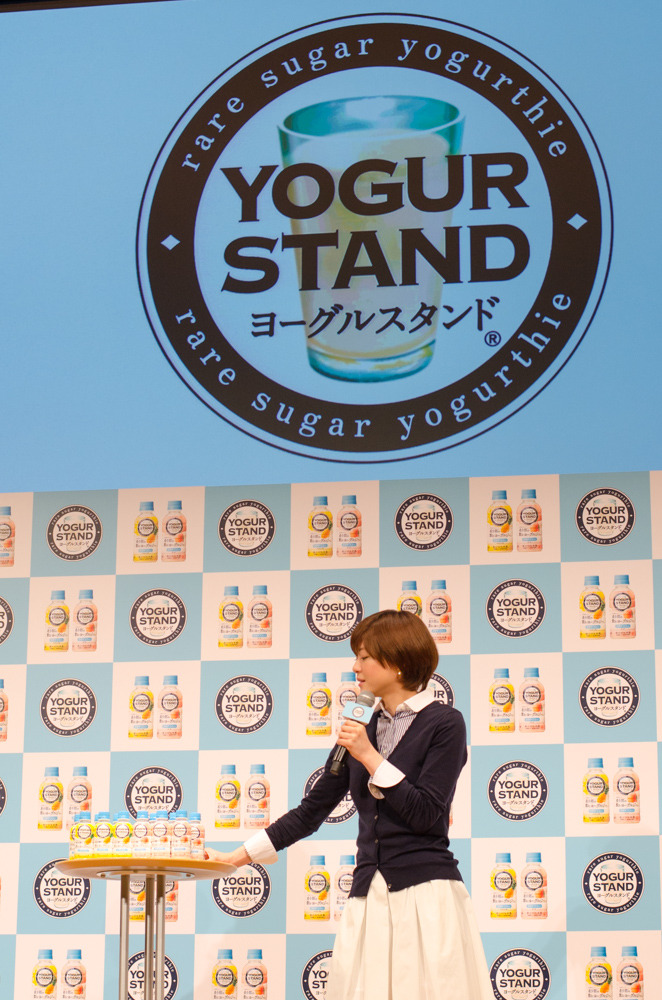 新乳性飲料「ヨーグルスタンド」発表会に女優・上野樹里が登壇（2016年4月4日）