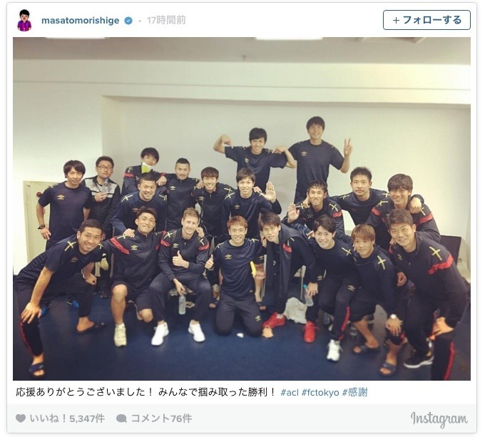 森重真人（FC東京）のインスタグラムより