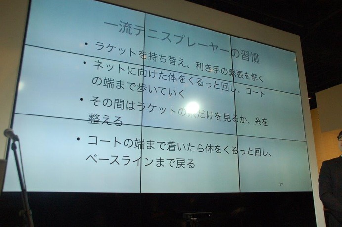 ジンスミーム、集中力を可視化「仕事を並行してこなすことは誤りだ」