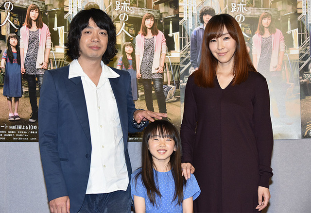 峯田和伸、住田萌乃、麻生久美子／連続ドラマ「奇跡の人」第1話試写会