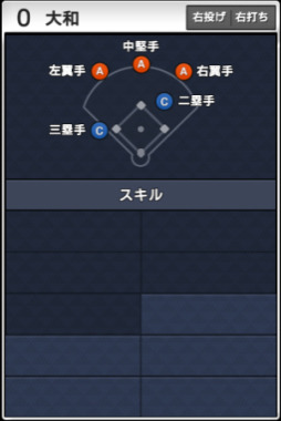 野球シミュレーションゲーム「まいにちプロ野球」が2016年度版選手カード実装