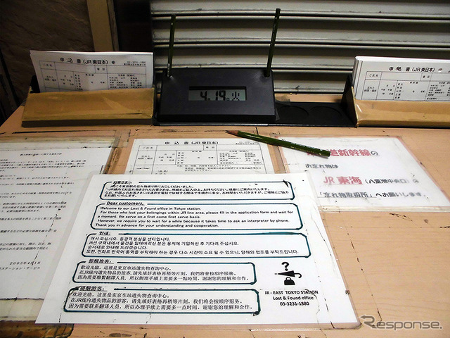 電車内の忘れ物が多くなる時期。首都圏の忘れ物取り扱い窓口は混雑していた