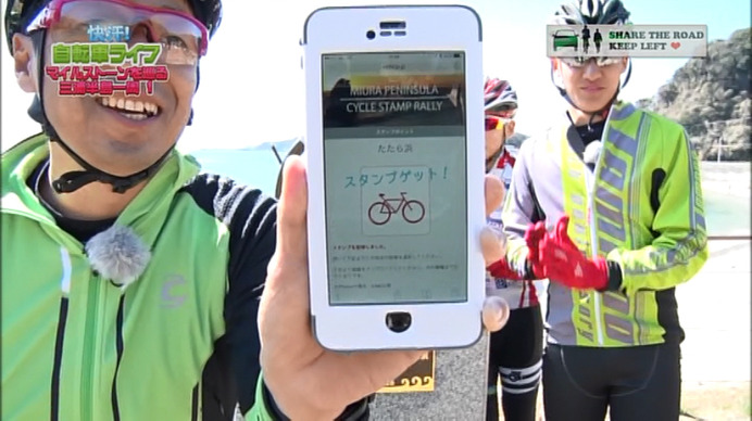 安田大サーカス団長が自転車で三浦半島を巡る「快汗！自転車ライフ」無料配信