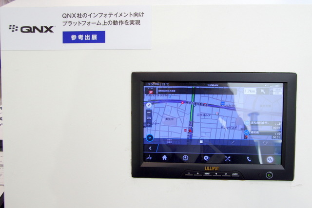 QNXプラットフォームで動くいつもNAVI