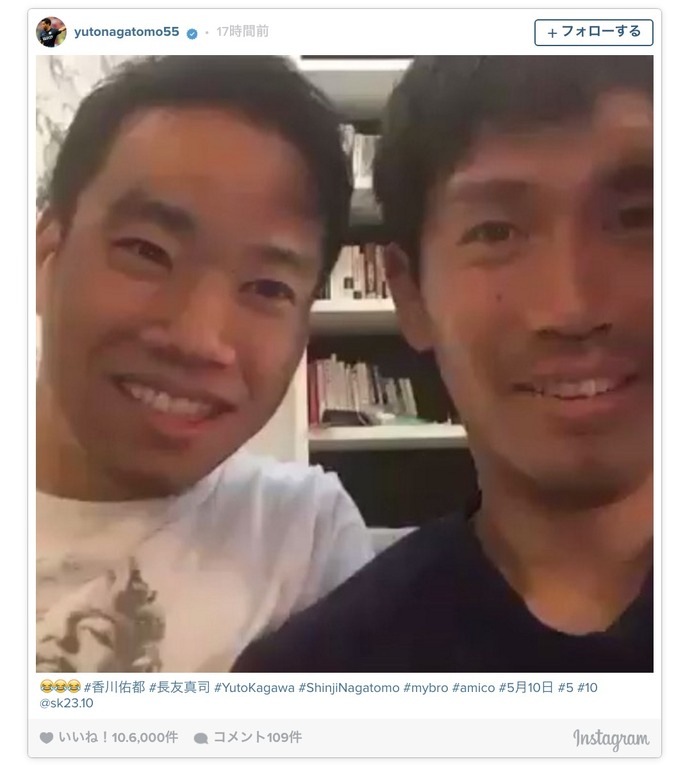 長友佑都（インテル・ミラノ）のインスタグラムより