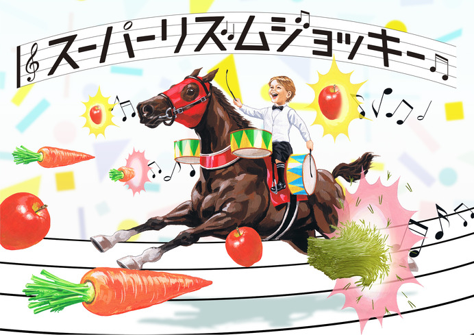 競馬テーマパーク「THE DERBY CASTLE」のアトラクション発表