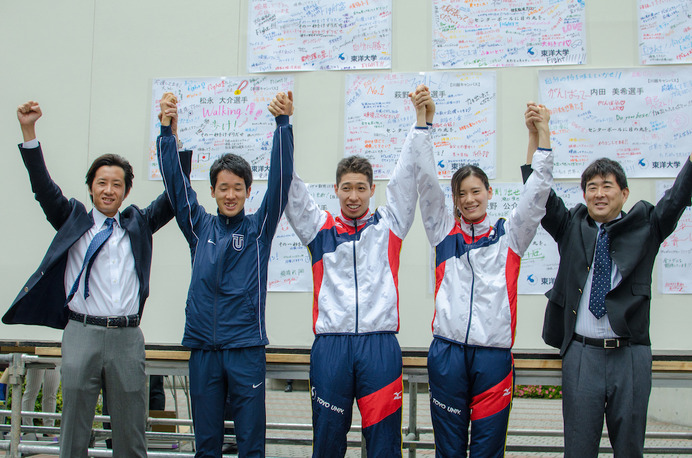 東洋大学でリオ五輪代表選手壮行会が開催（2016年5月16日）