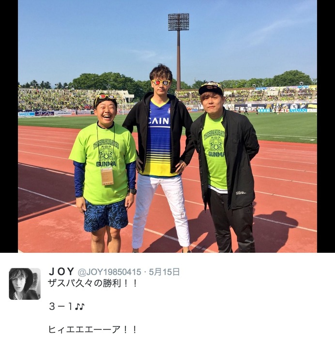 JOYのツイッターより