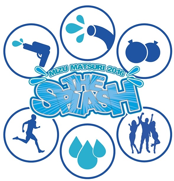 水を楽しむ参加型コンテンツ「スプラッシュ」が東京、大阪、長崎で開催