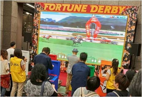 日本ダービーパブリックビューイング開催…競馬テーマパーク「THE DERBY CASTLE」