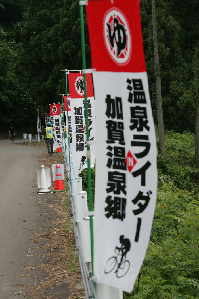 日本三名湯でヒルクライムレース…温泉ライダーin加賀温泉郷