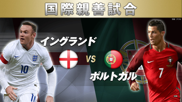 サッカー国際親善試合3試合を無料で生中継…AbemaTV