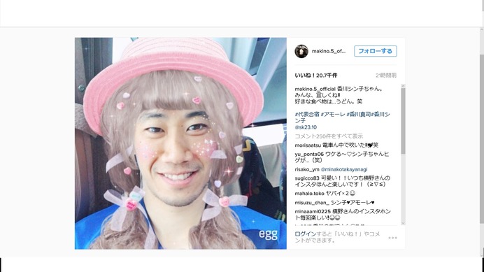 香川シン子ちゃん＆岡崎シン子ちゃん…日本代表に新メンバー？「宜しくね！」
