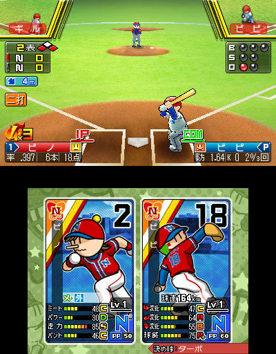 『ファミスタ』ついに30周年！プロ野球全12球団とコラボ、「ナムコスターズ」ユニフォーム発売も