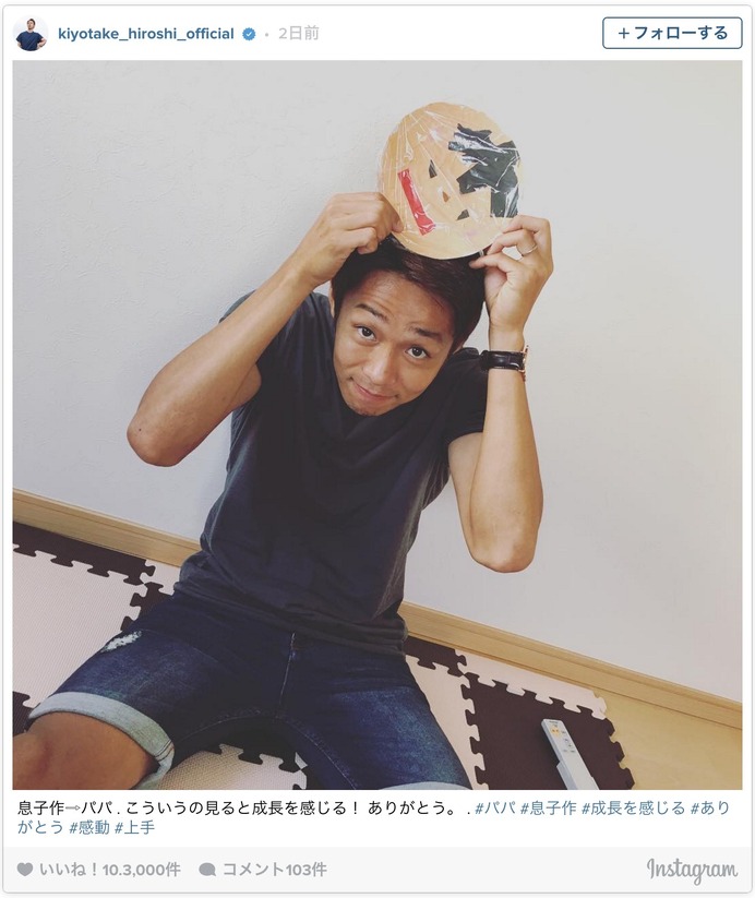 サッカー日本代表 清武弘嗣 息子に感動 成長を感じる 1枚目の写真 画像 Cycle やわらかスポーツ情報サイト