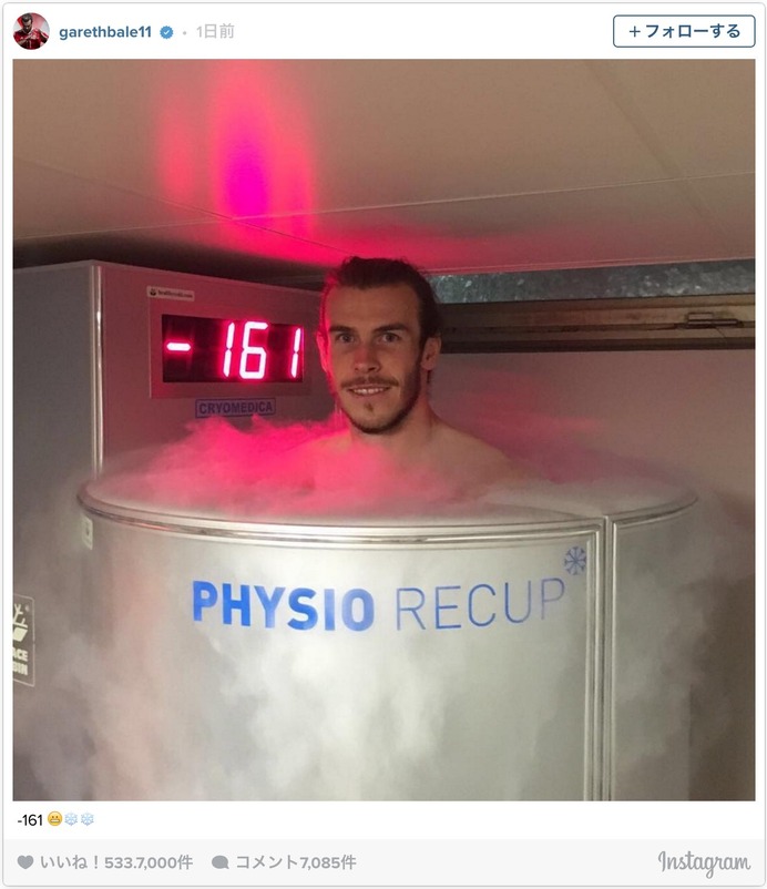サッカーウェールズ代表のベイルが氷付け 最新技術でケガを予防 1枚目の写真 画像 Cycle やわらかスポーツ情報サイト