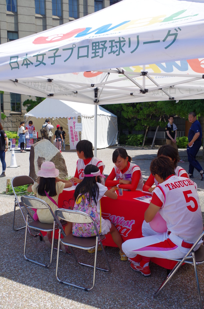 株式会社　わかさ生活の女子プロ野球チーム「フローラ」の女子プロ選手による子供向けブース（写真＝岡田由佳子）