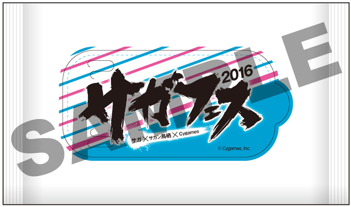 サガン鳥栖、サイゲームスとコラボ 「サガフェス」開催