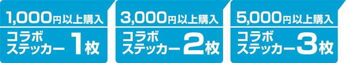 サガン鳥栖、サイゲームスとコラボ 「サガフェス」開催