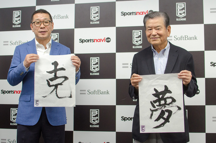 Bリーグが日本バスケットボール協会会長を退任する川淵三郎にサプライズ企画（2016年6月27日）